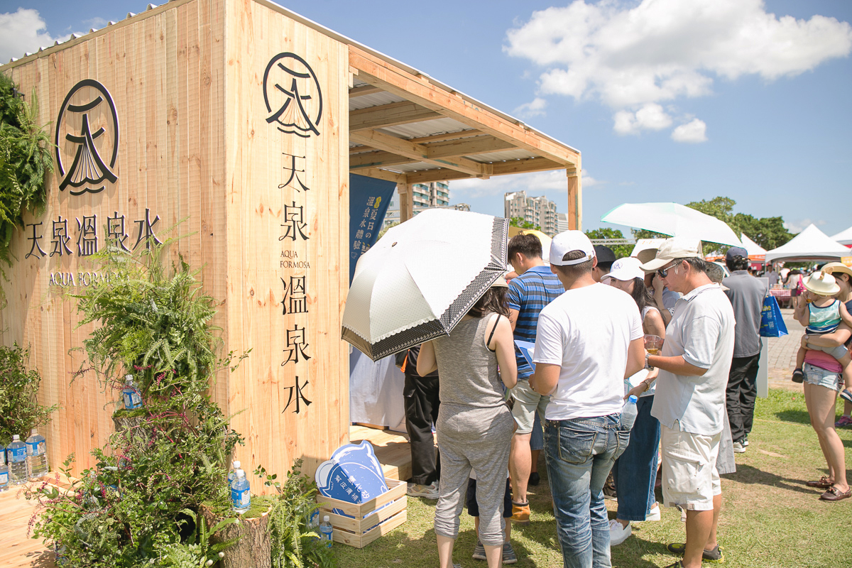 天泉溫泉水的體驗小屋